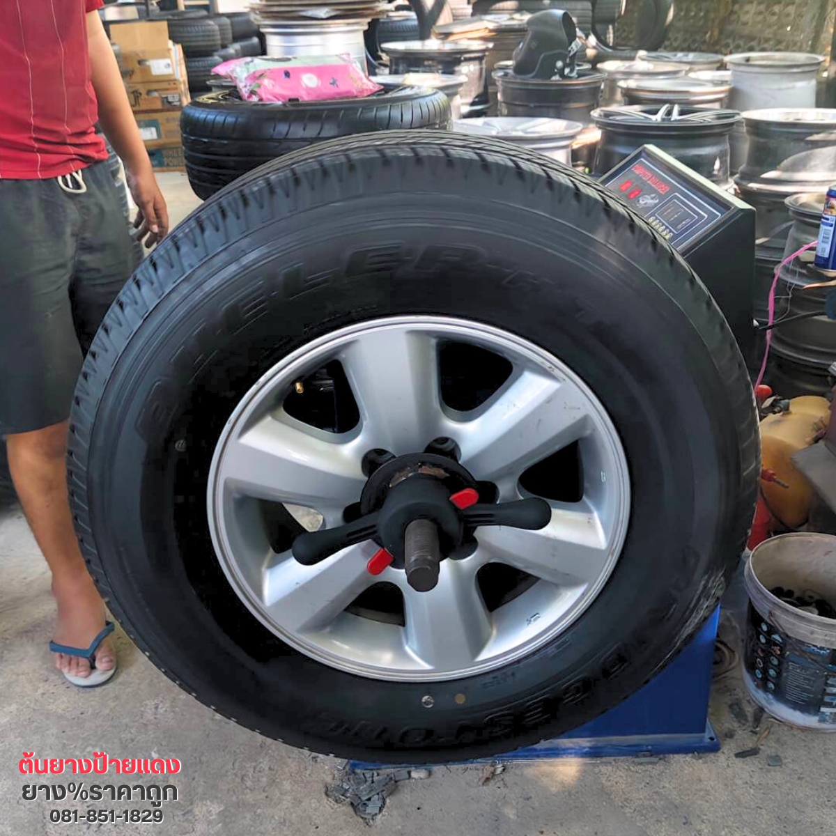 ใส่ถ่วงล้อ - ร้านยางรถยนต์ บางพูด ปทุมธานี