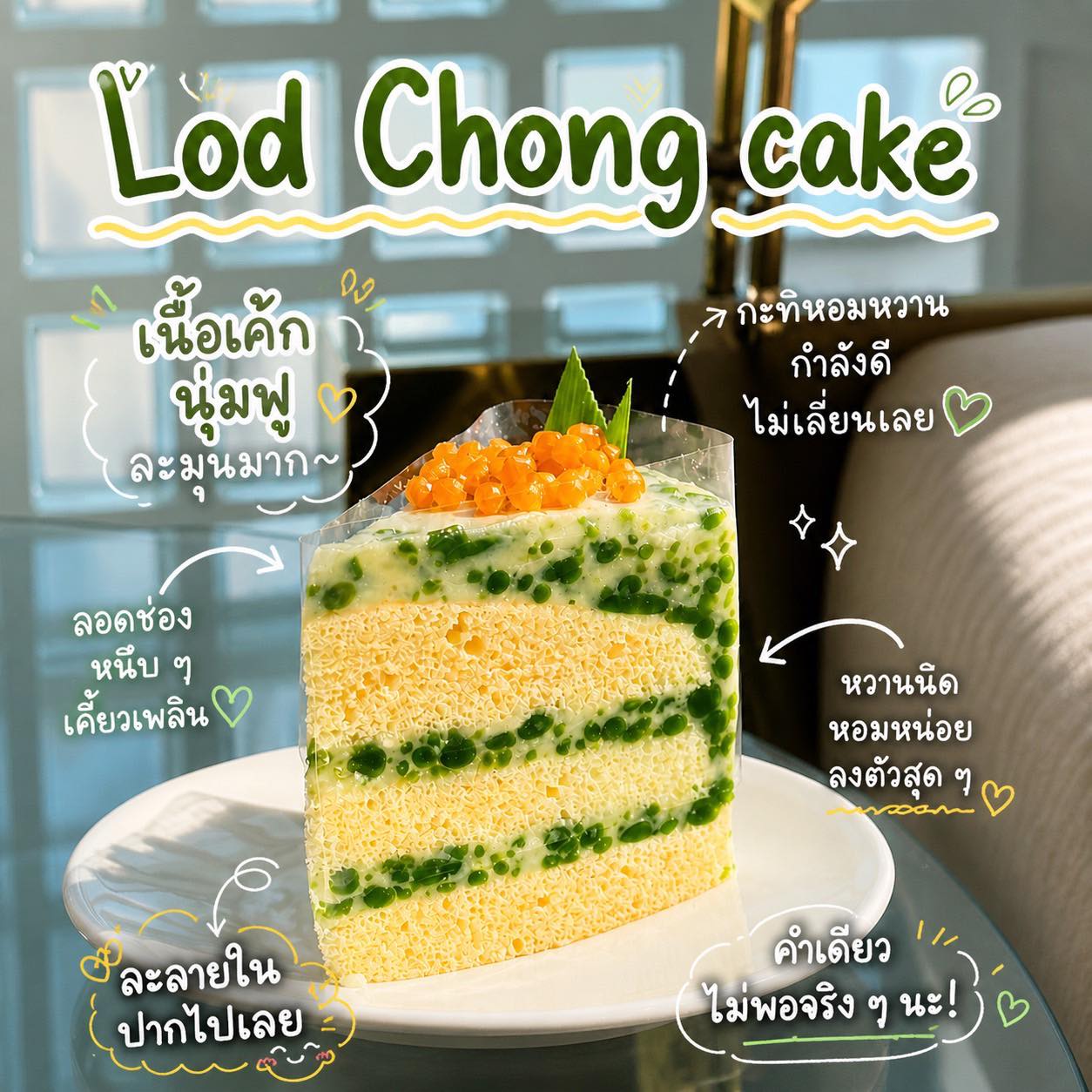 Landmark Cafe' คาเฟ่ลำปาง ที่ดีที่สุดสำหรับทุกคนครอบครัว 20 688199712 122123978589177124 8464136891523407815 n 1