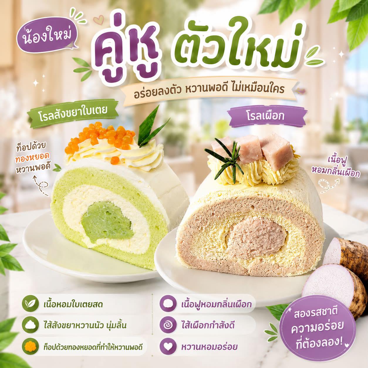 Landmark Cafe' คาเฟ่ลำปาง ที่ดีที่สุดสำหรับทุกคนครอบครัว 19 693534458 122124346455177124 410824158775716529 n