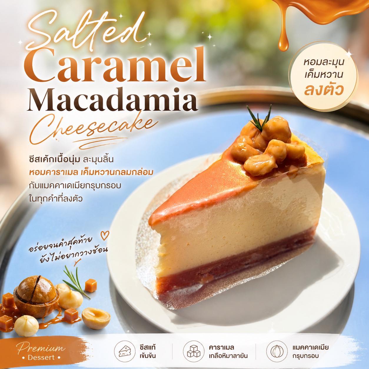 Landmark Cafe' คาเฟ่ลำปาง ที่ดีที่สุดสำหรับทุกคนครอบครัว 21 701915378 122125515171177124 4529011469943814988 n